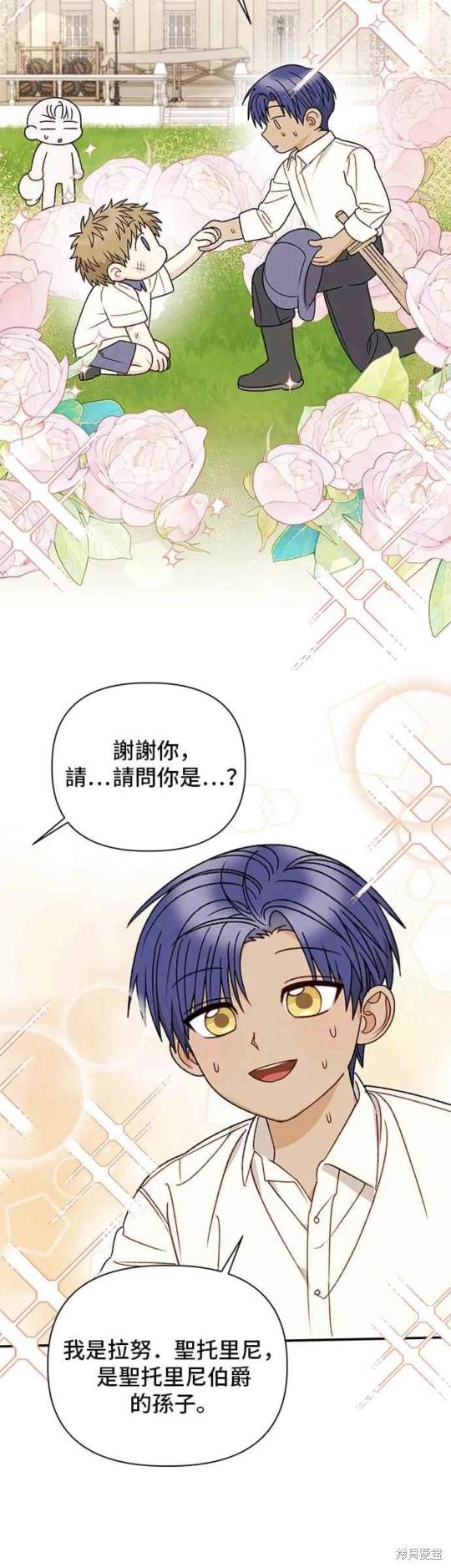 第115话29