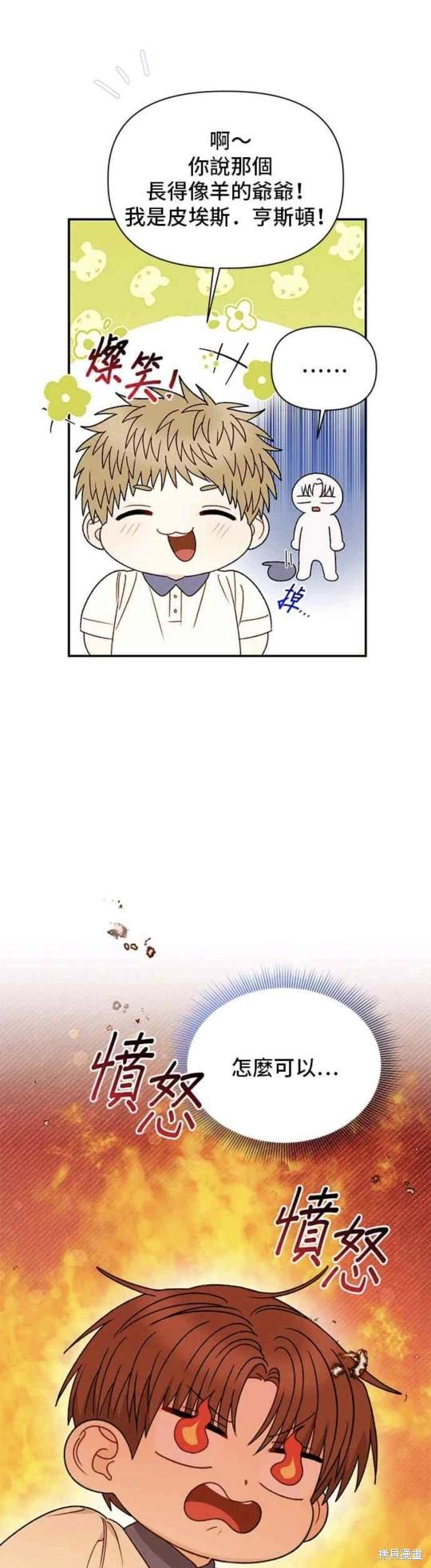 第115话30