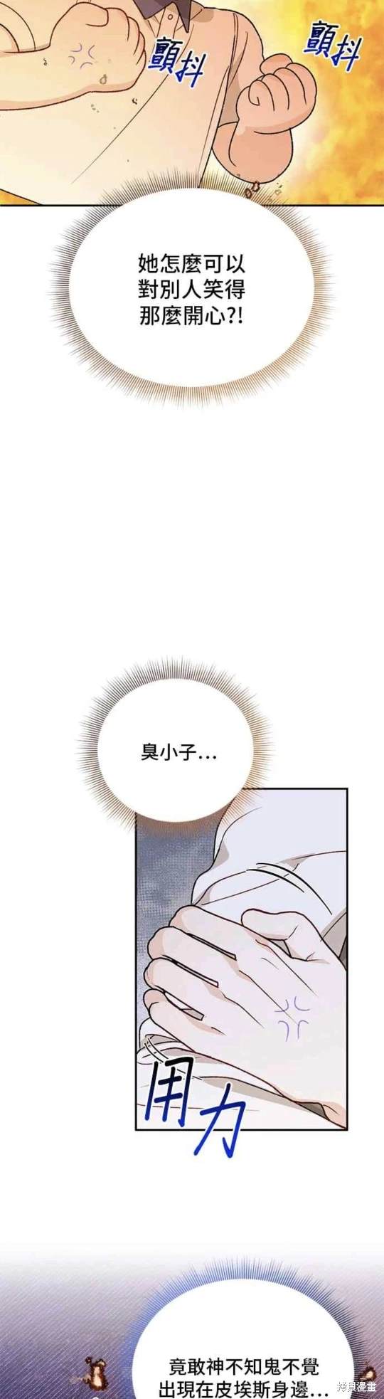 第115话31