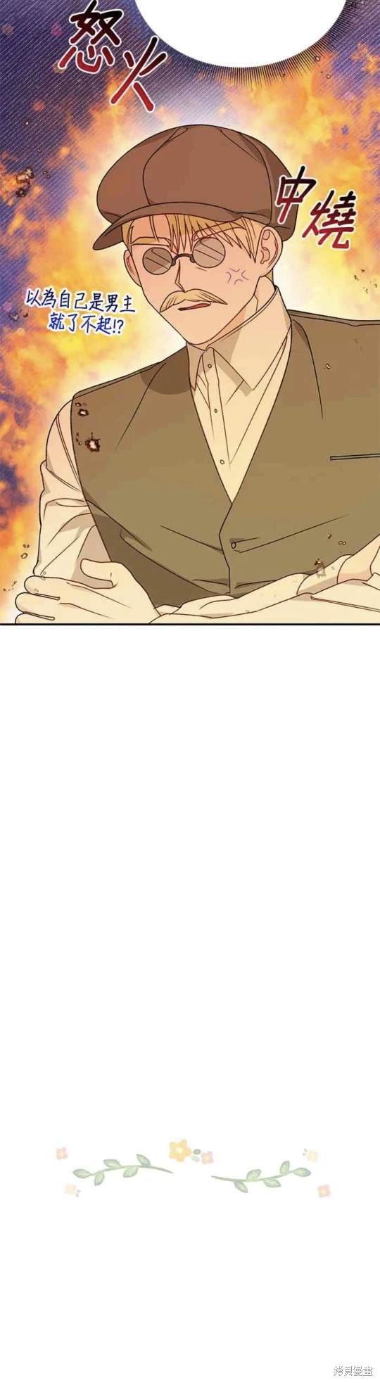 第115话32