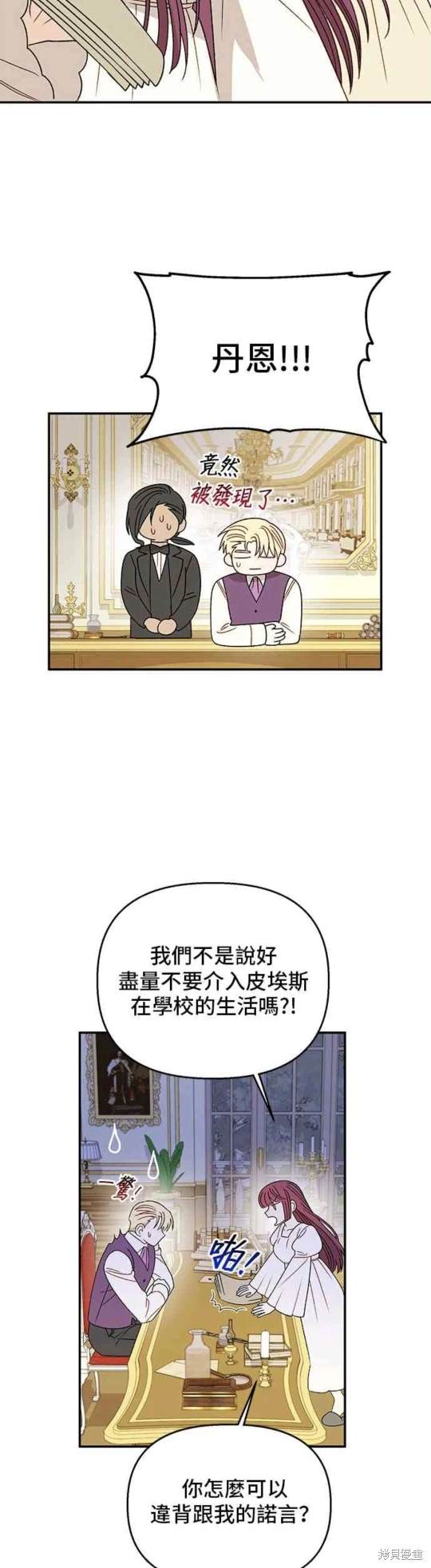 第115话34