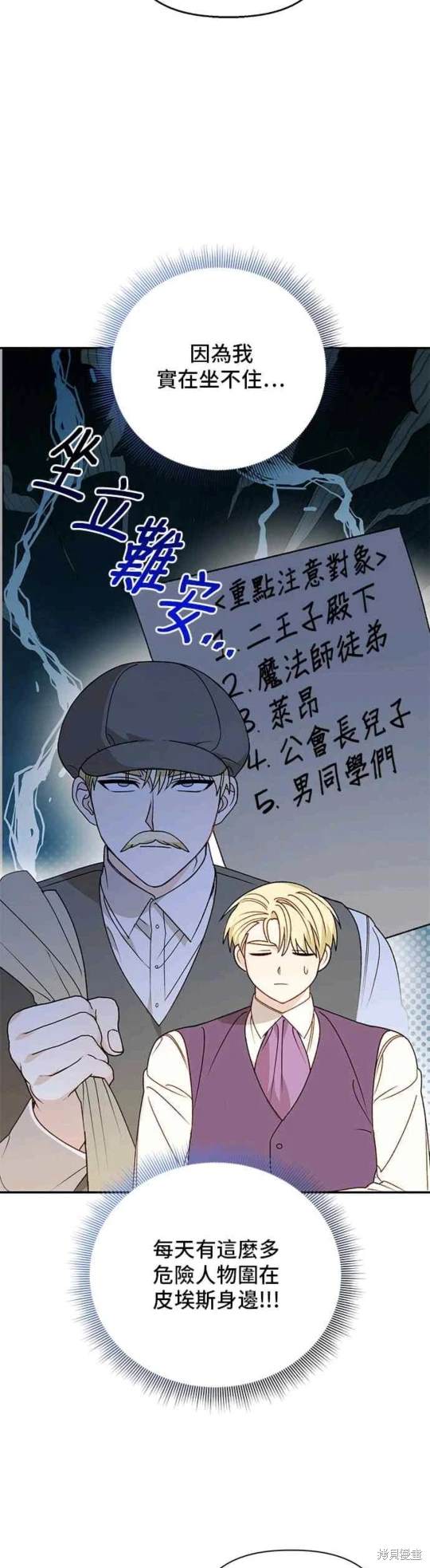 第115话35