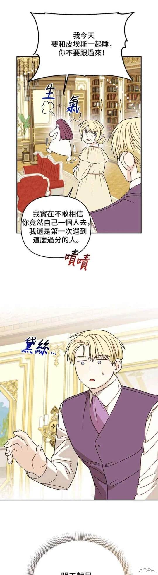 第115话37