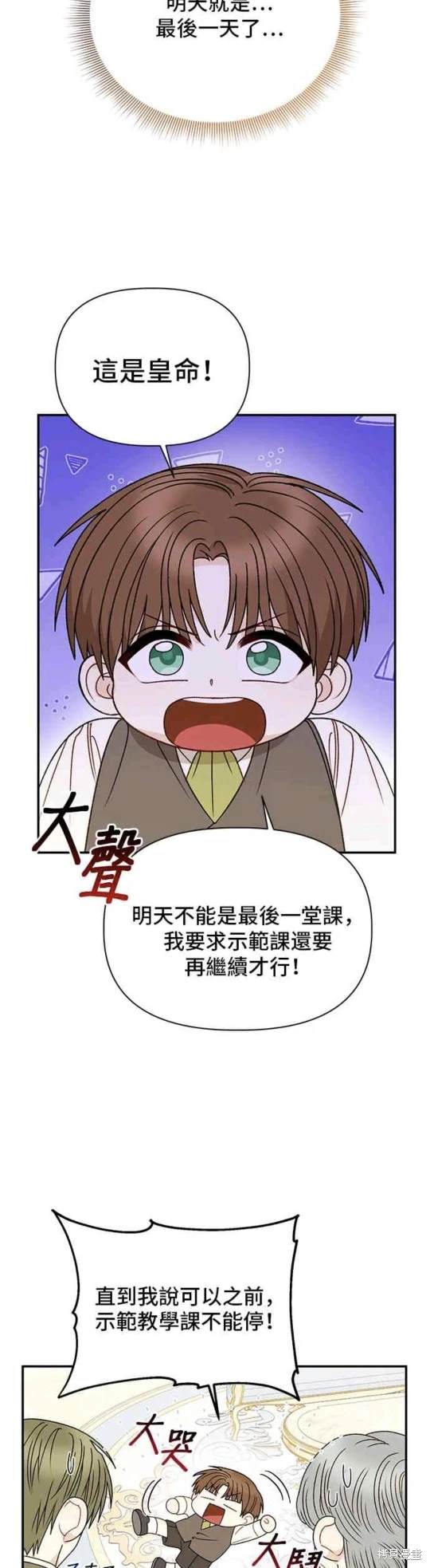 第115话38