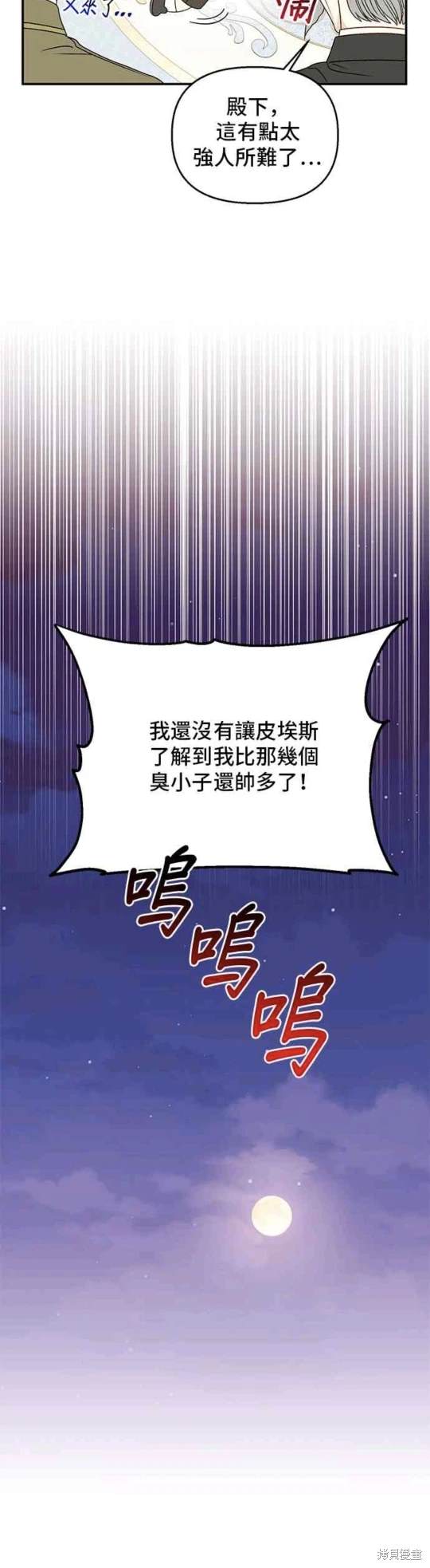 第115话39