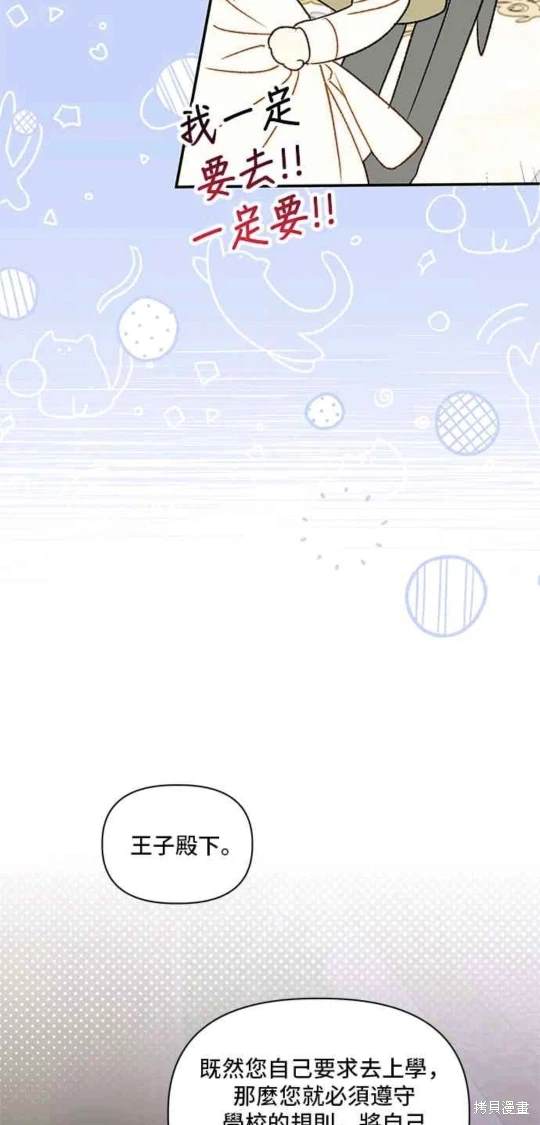 第115话4