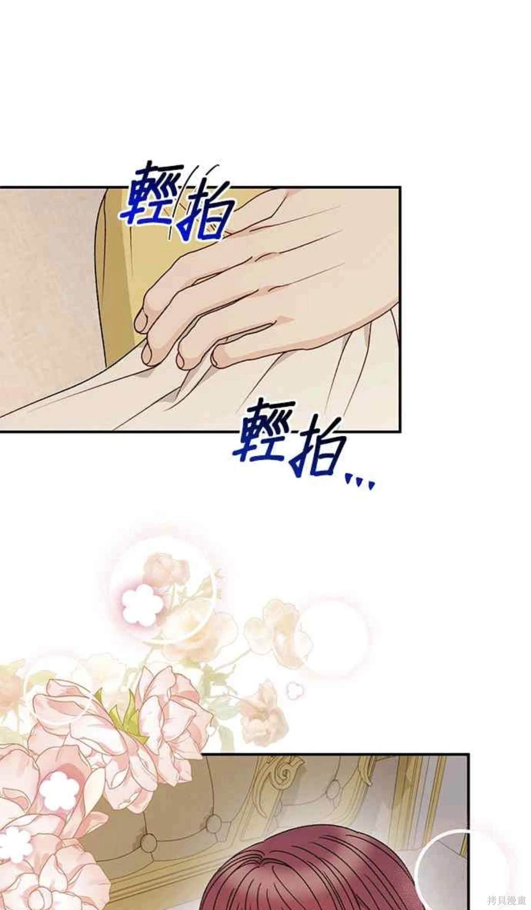 第115话40