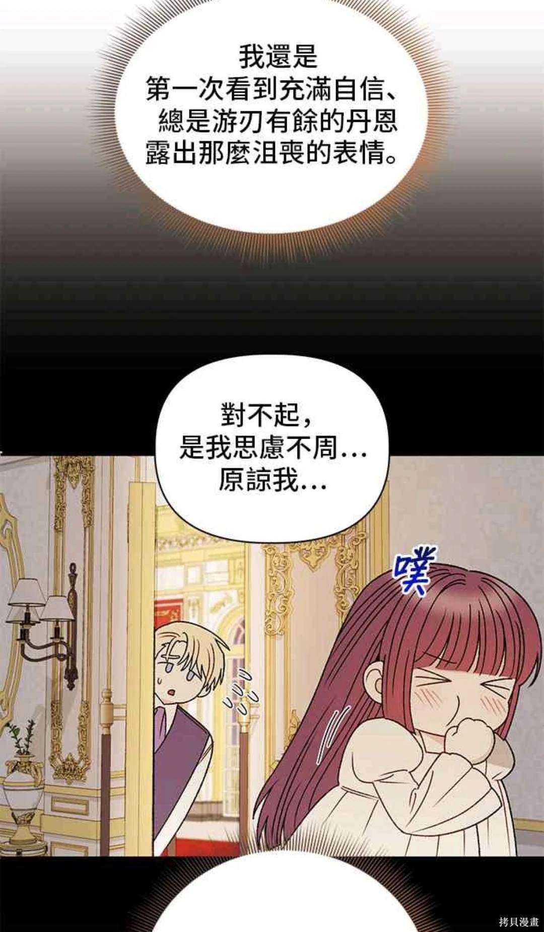 第115话42