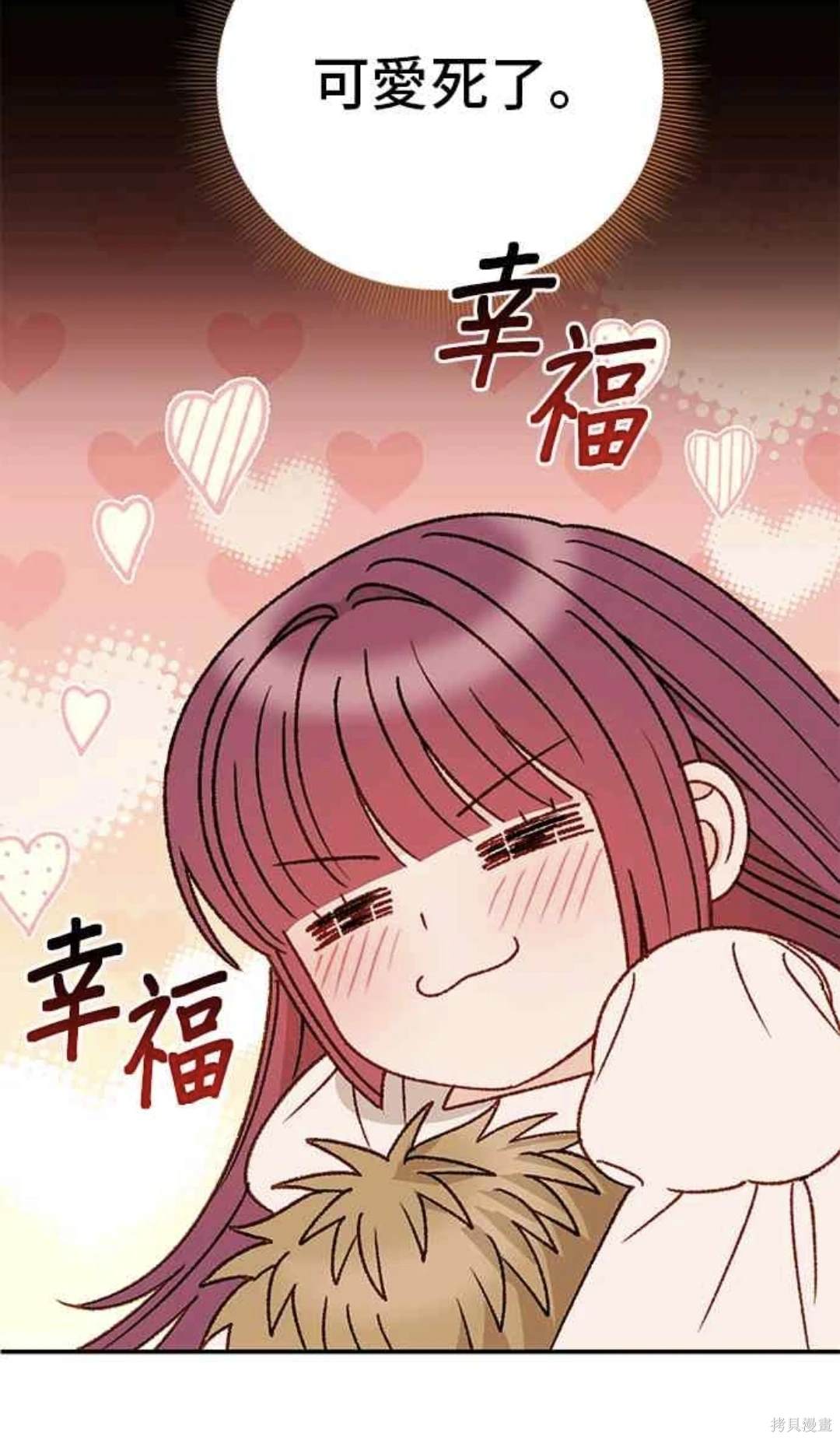 第115话43