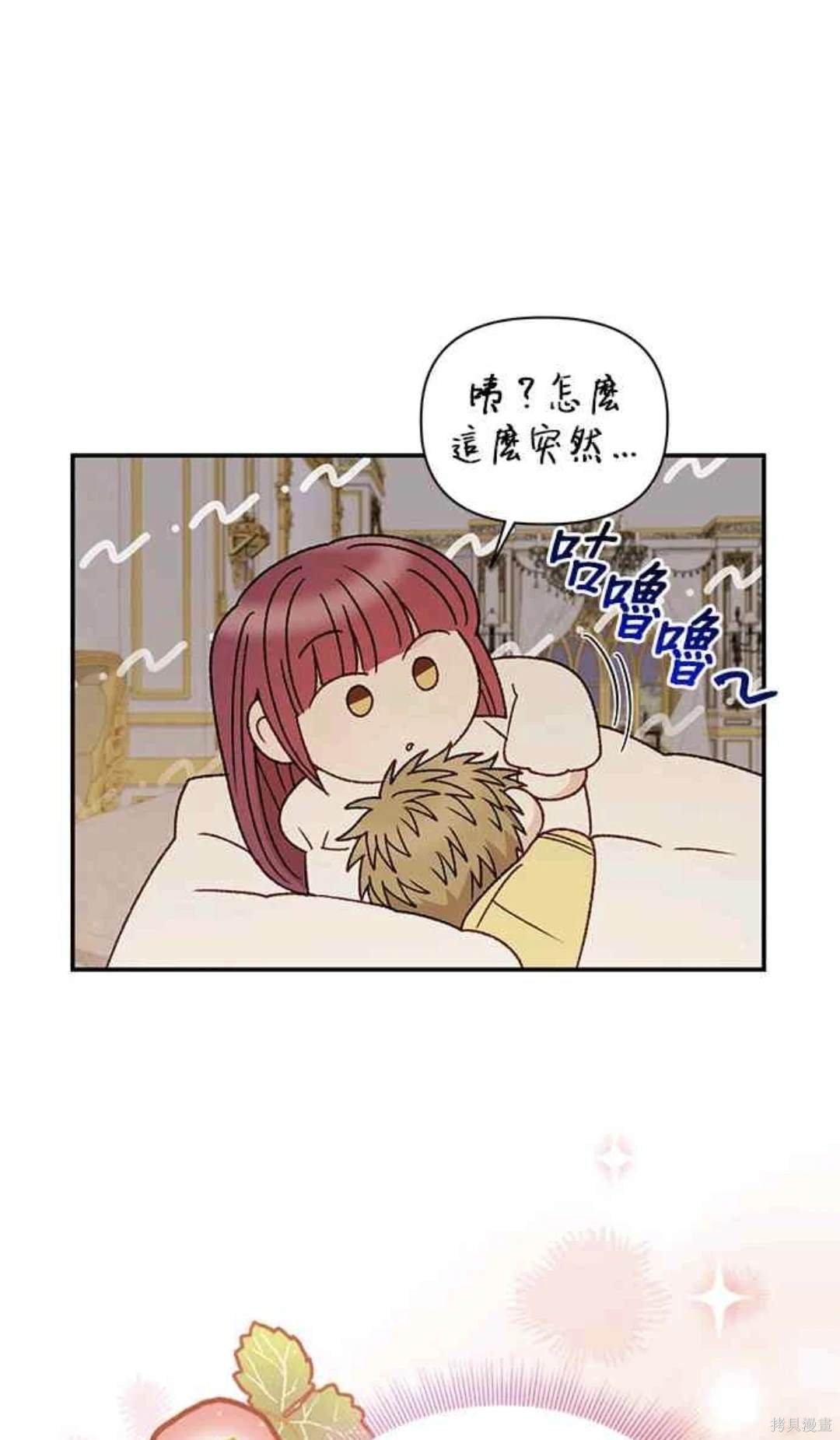 第115话44