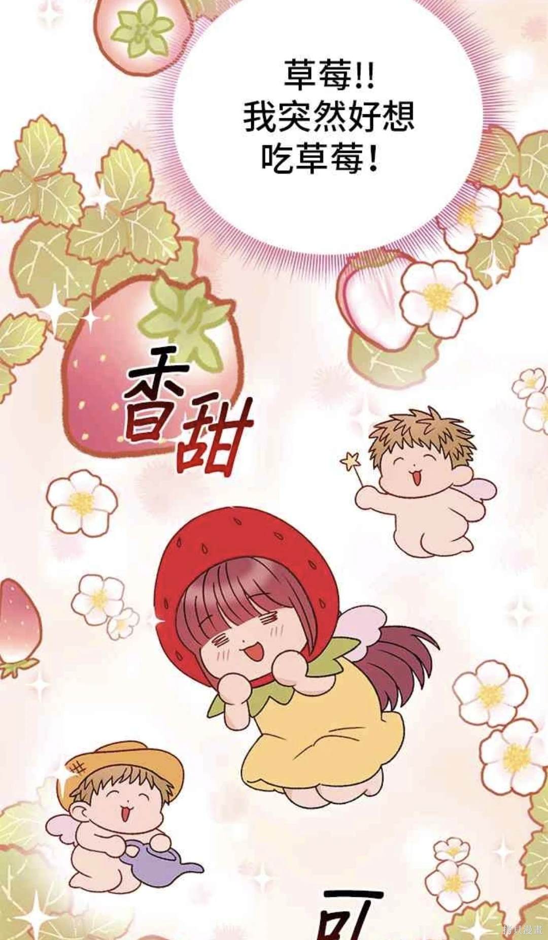 第115话45