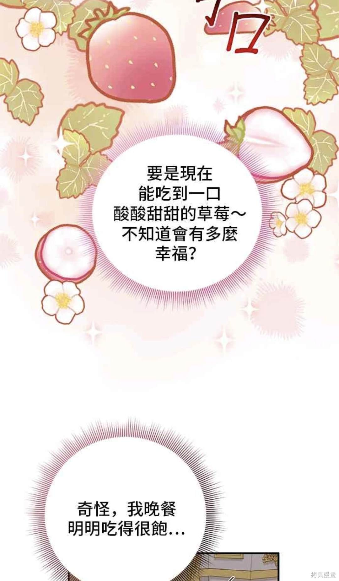 第115话46
