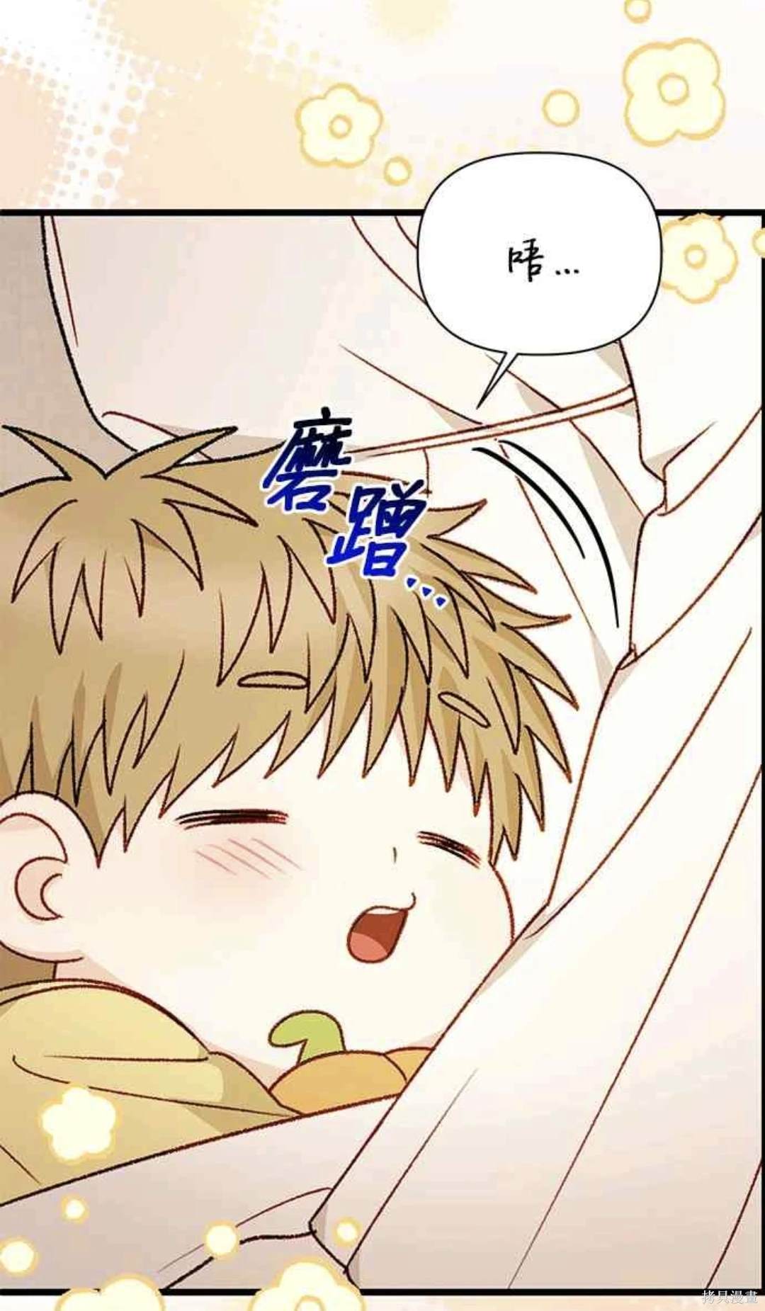 第115话48