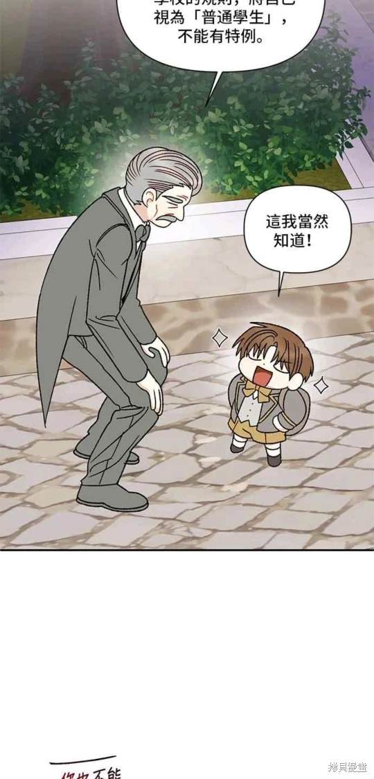 第115话5