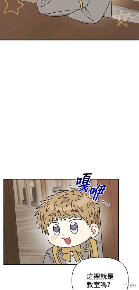 第115话7