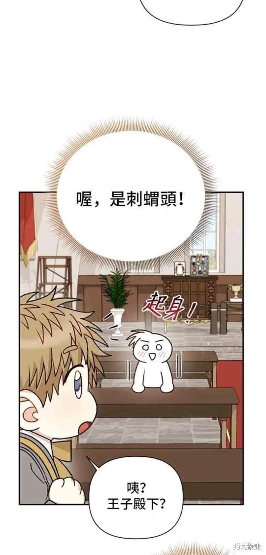 第115话8