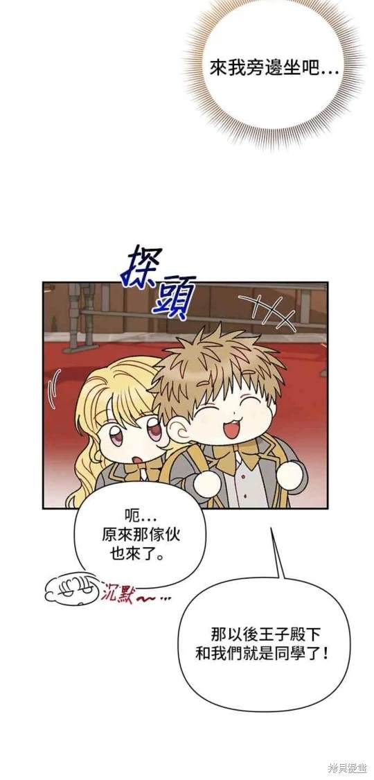 第115话9