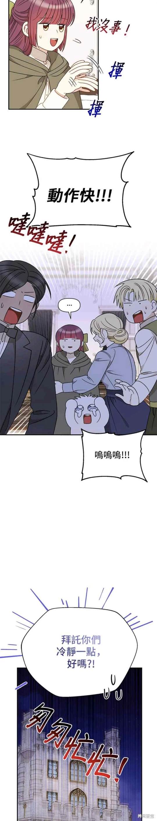 第116话11