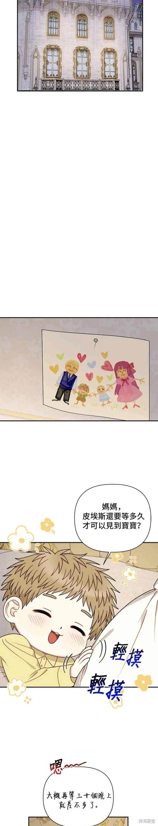 第116话12