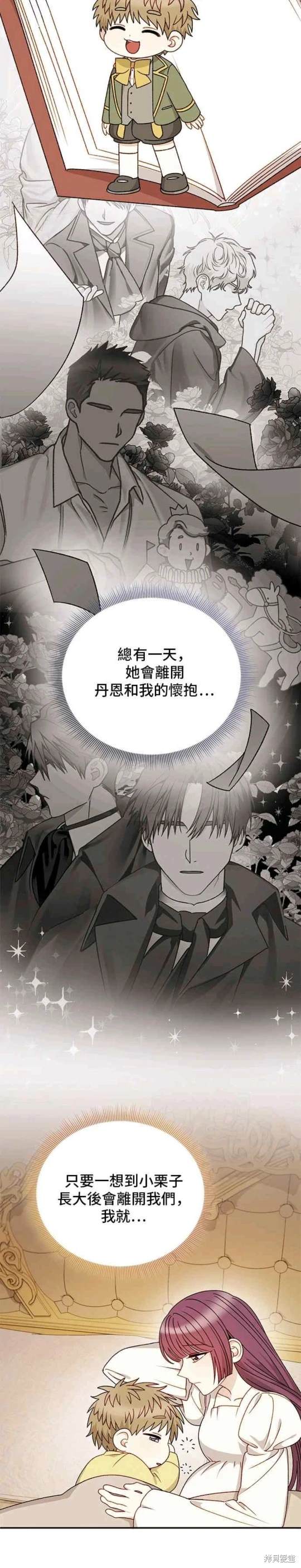 第116话14