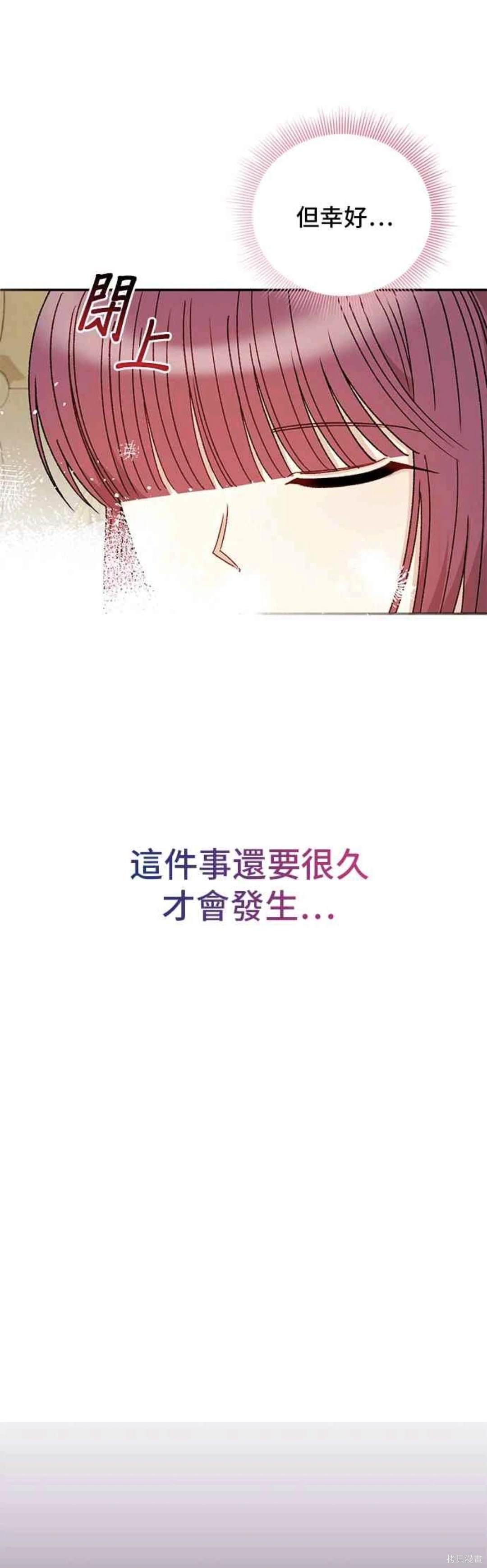 第116话15