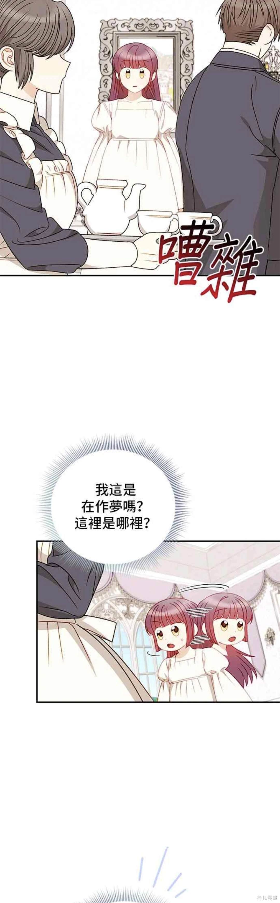 第116话18