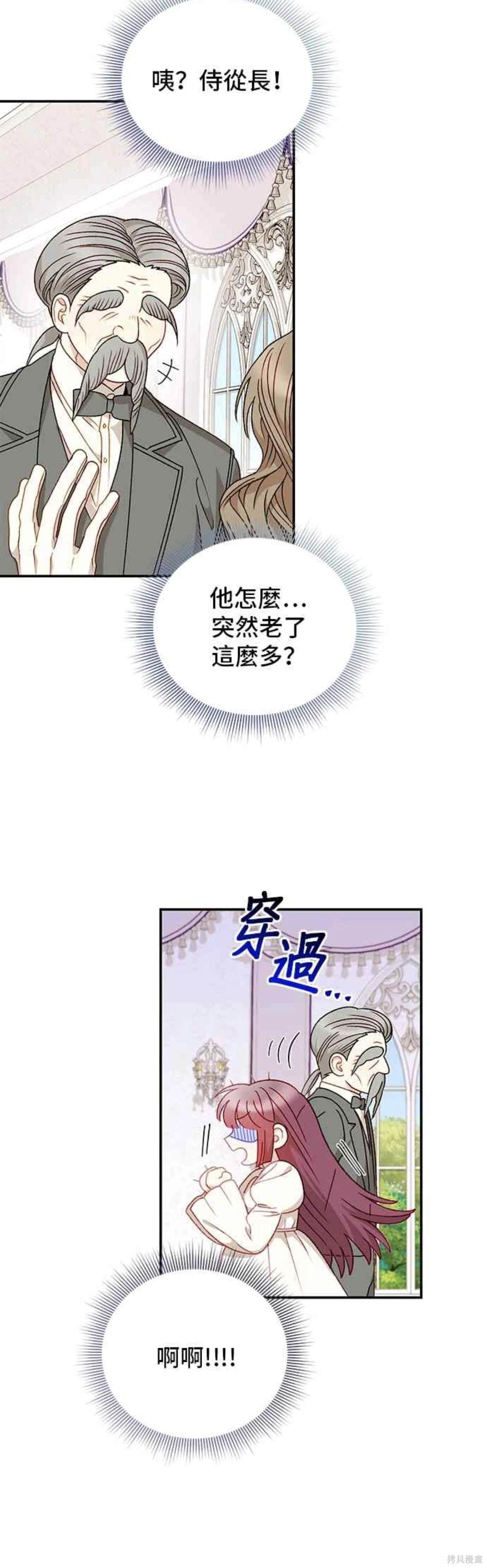 第116话19