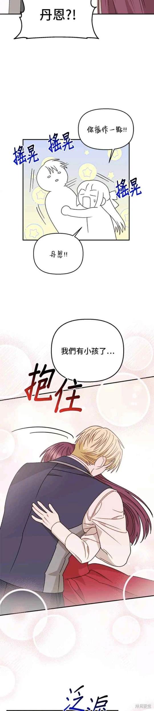 第116话2