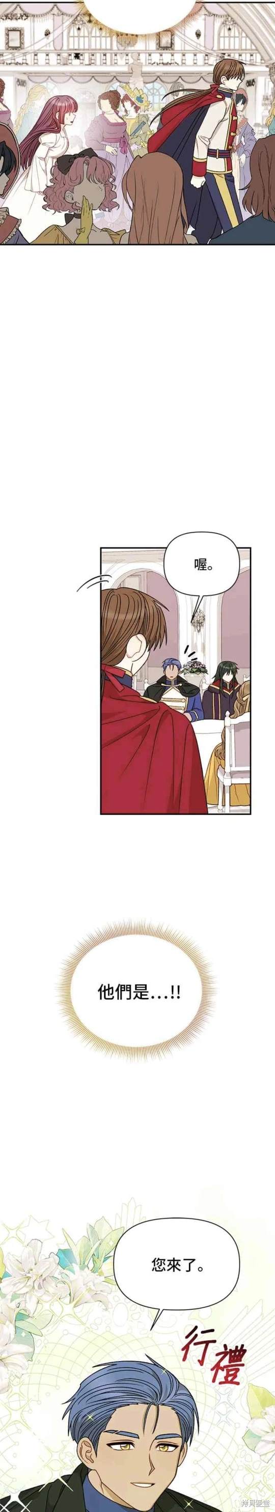 第116话23