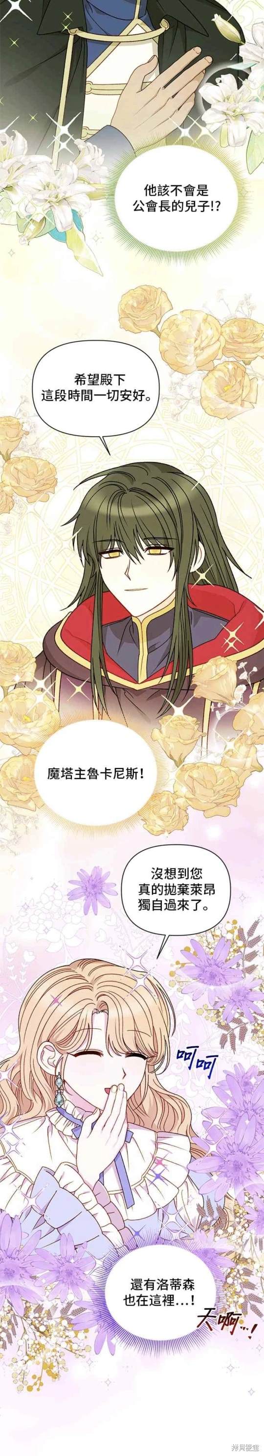 第116话24