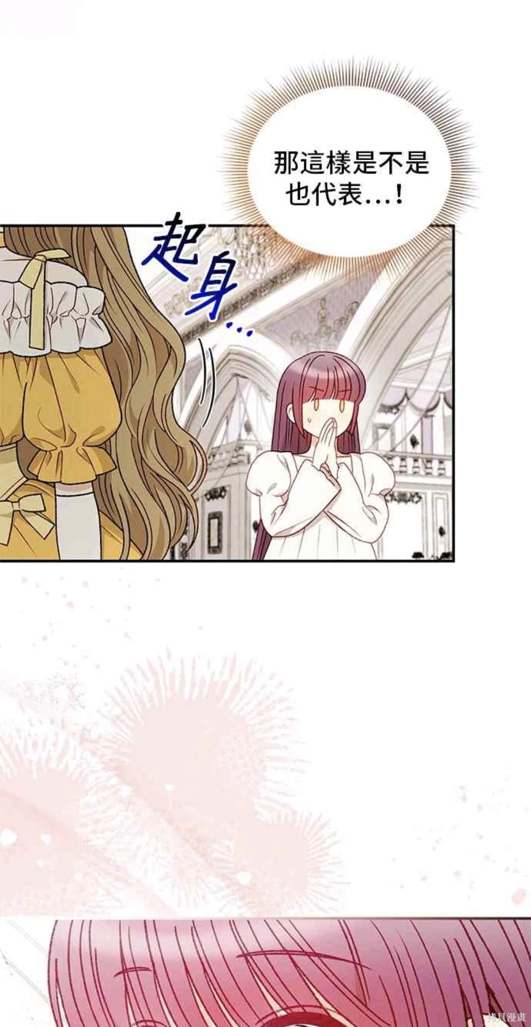 第116话25