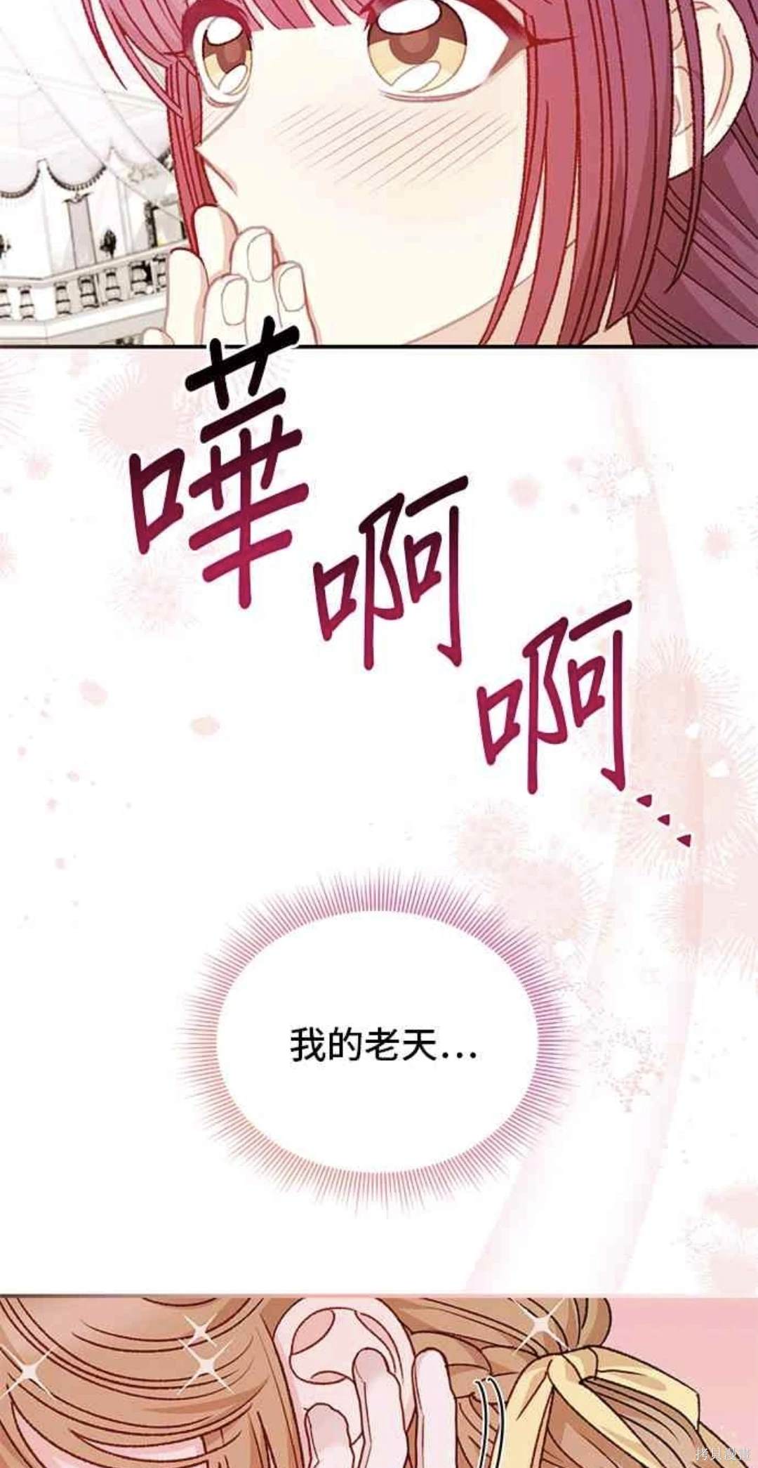 第116话26
