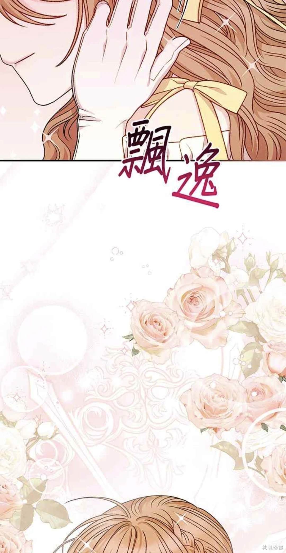 第116话27