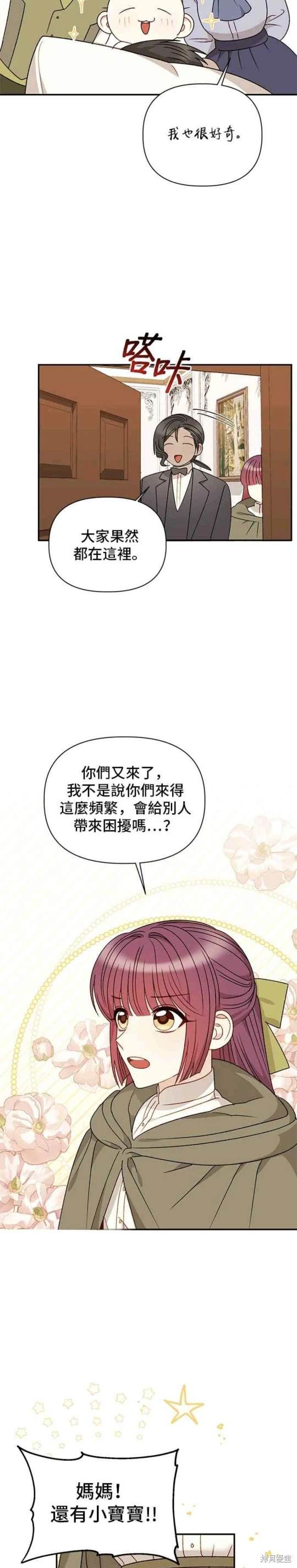第116话6