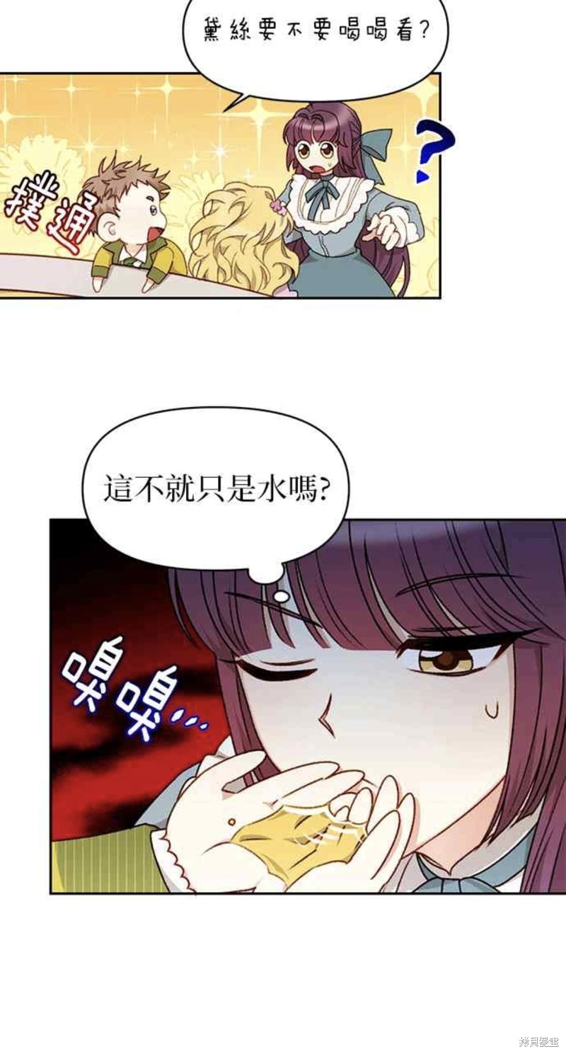 第24话11