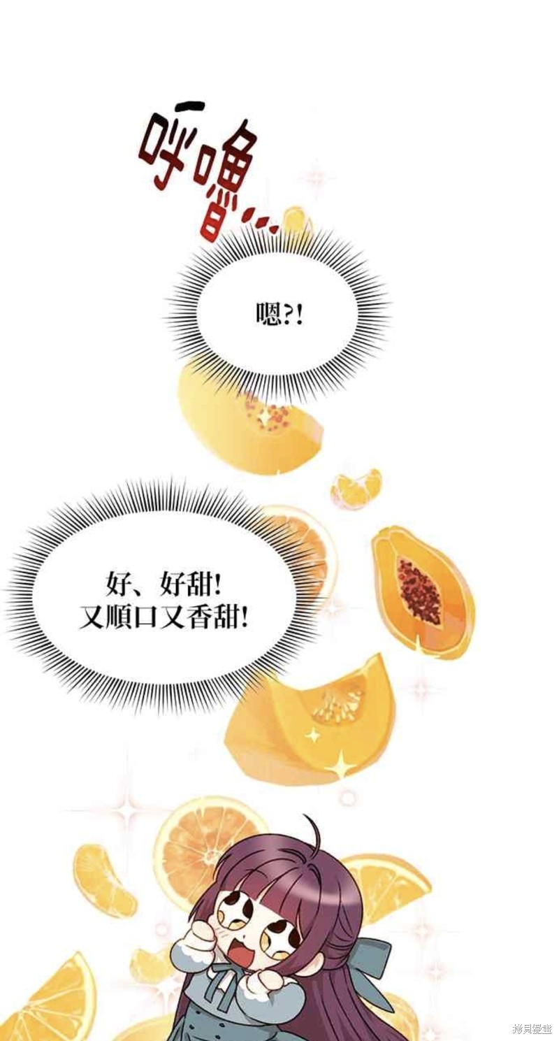 第24话12