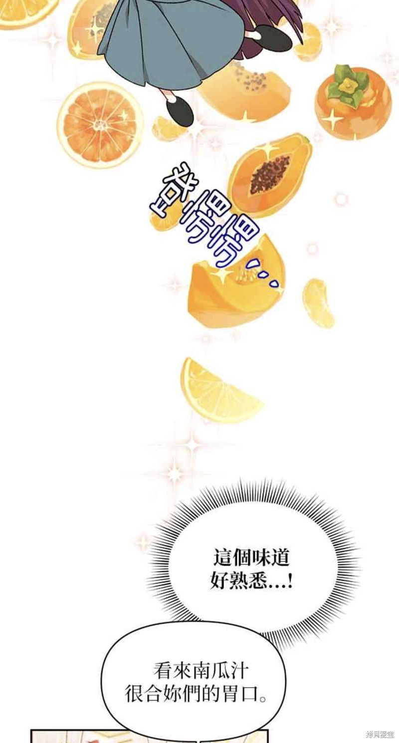 第24话13