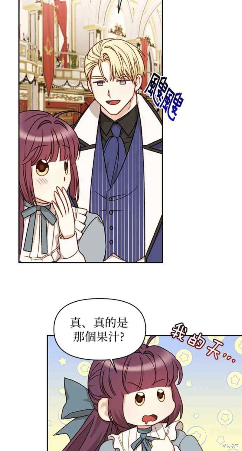 第24话14