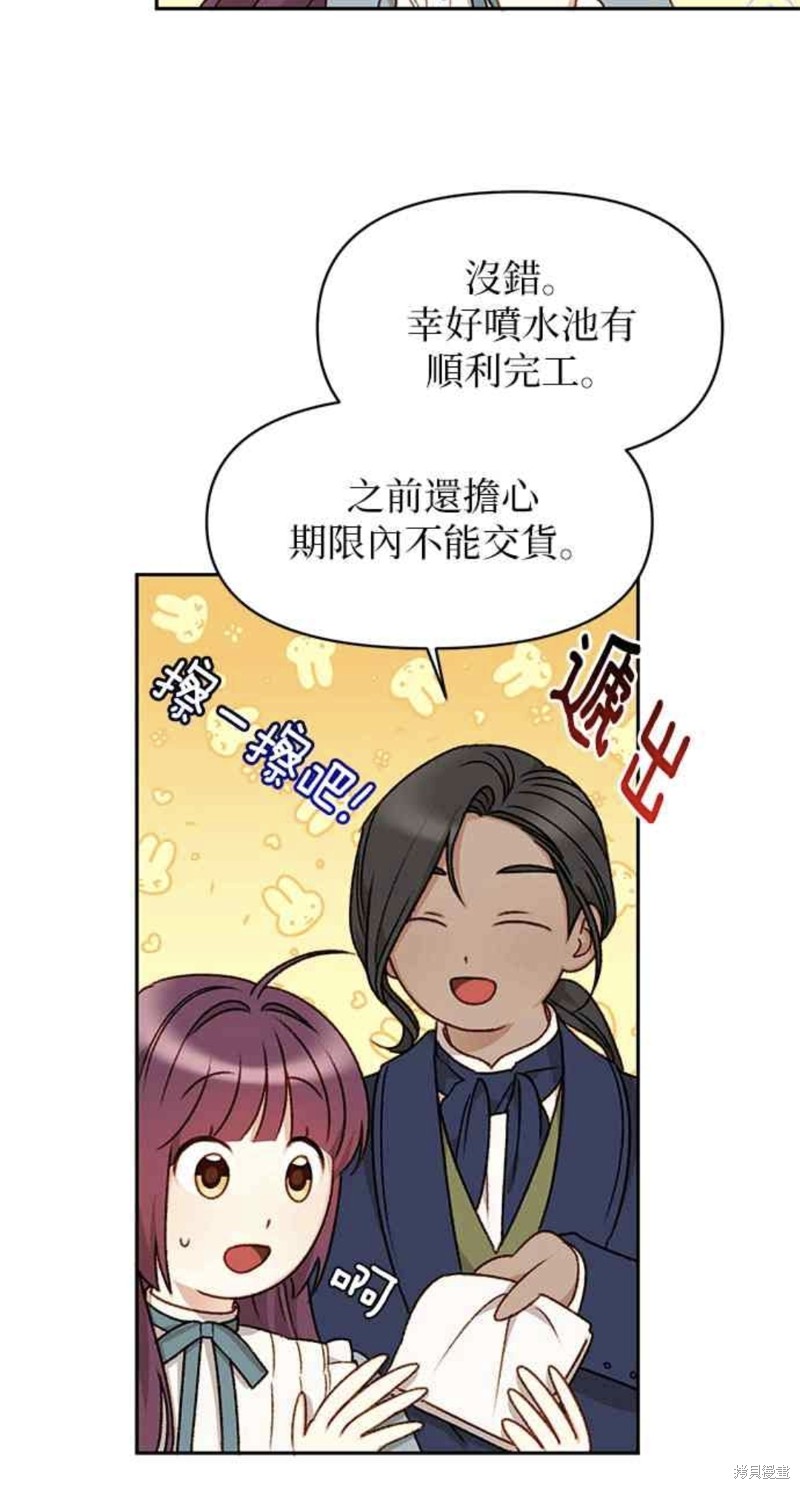 第24话15
