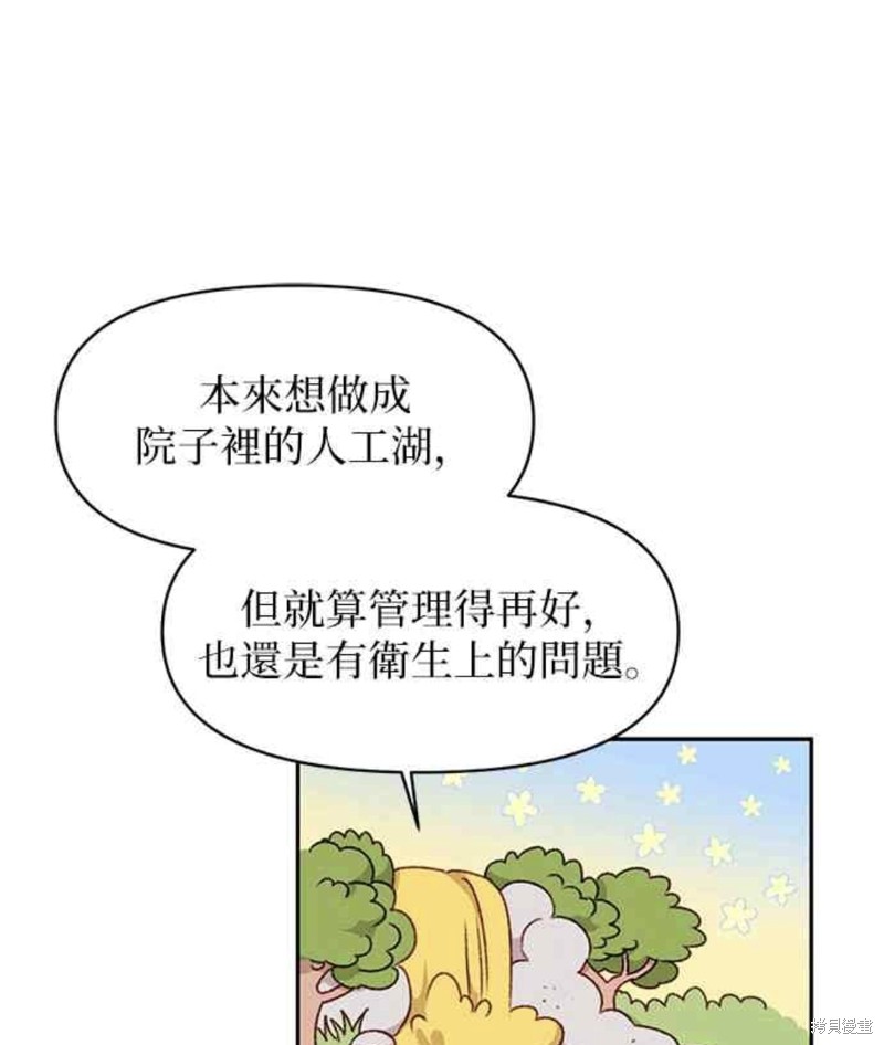 第24话18