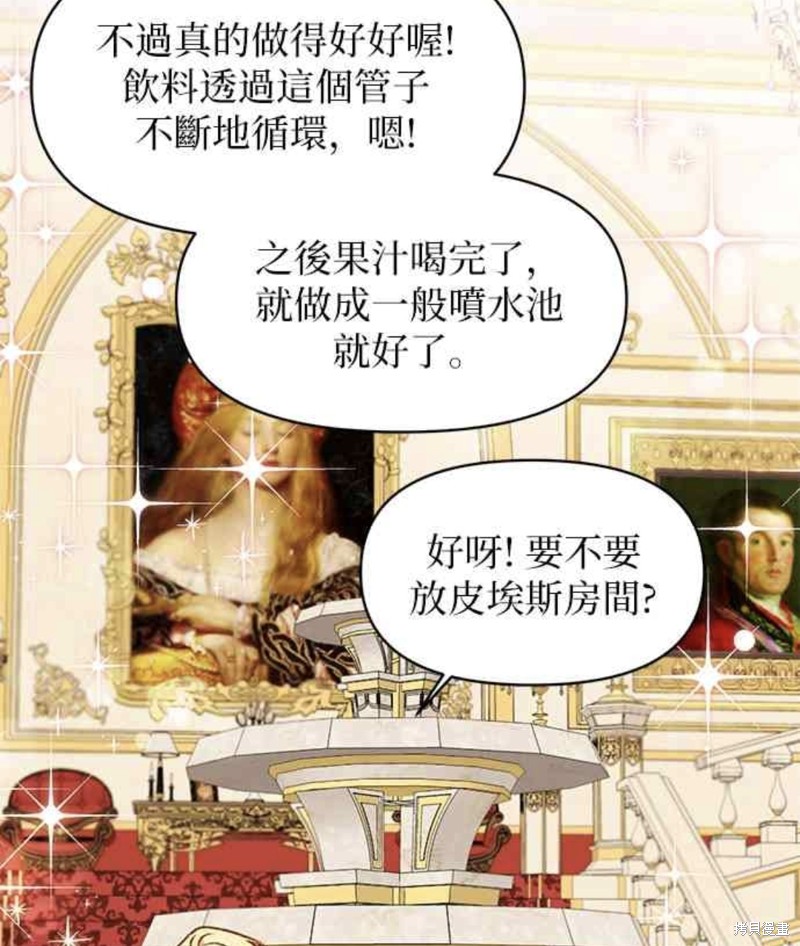 第24话20