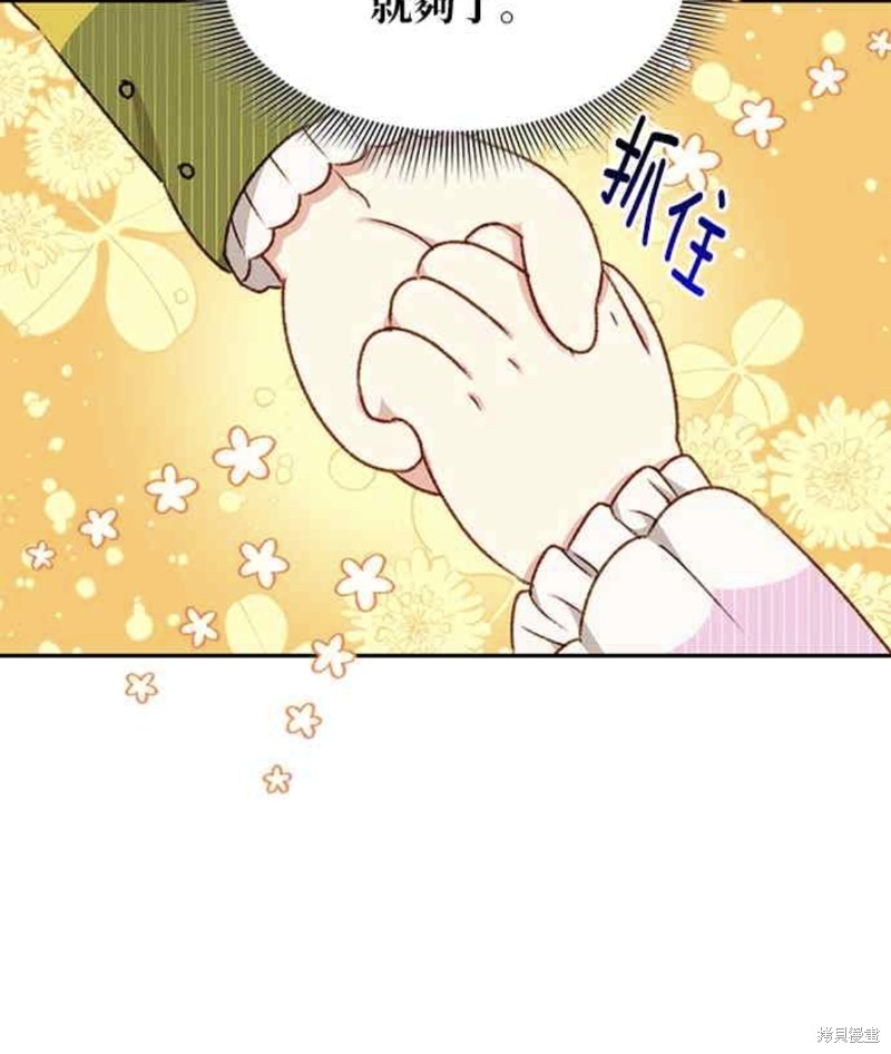 第24话26