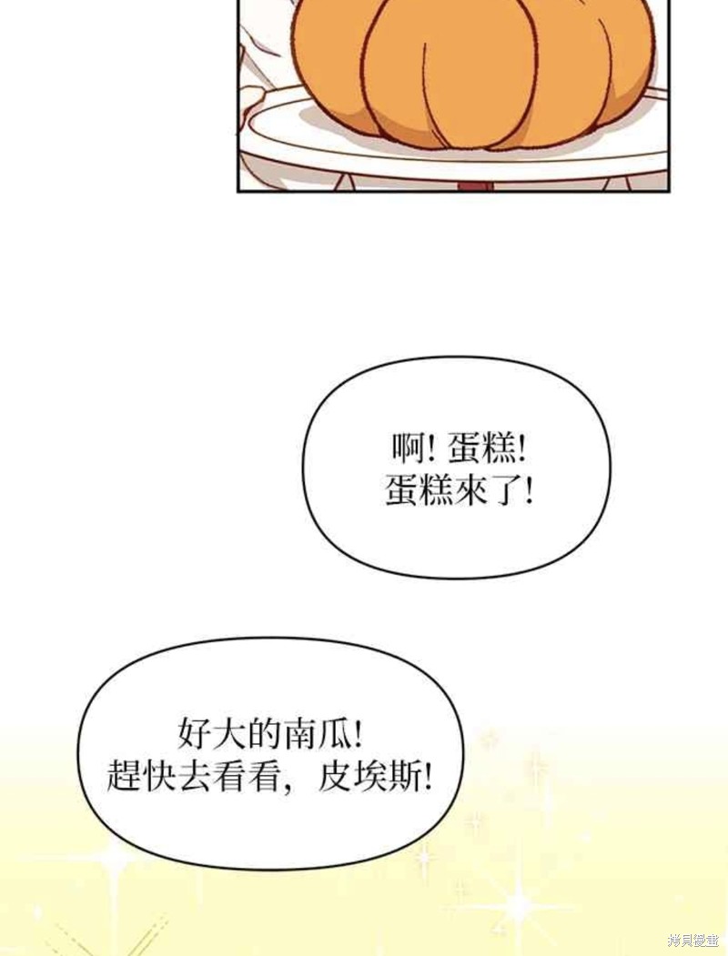第24话28