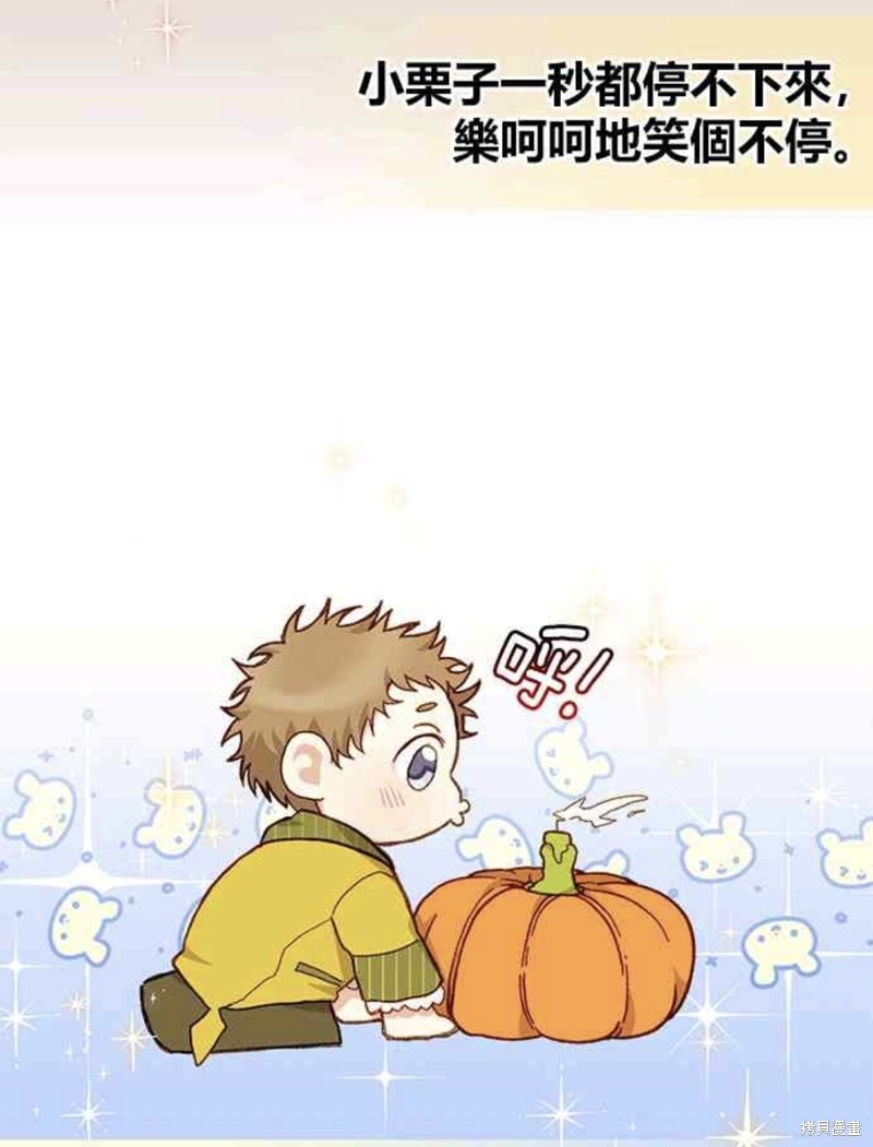 第24话30