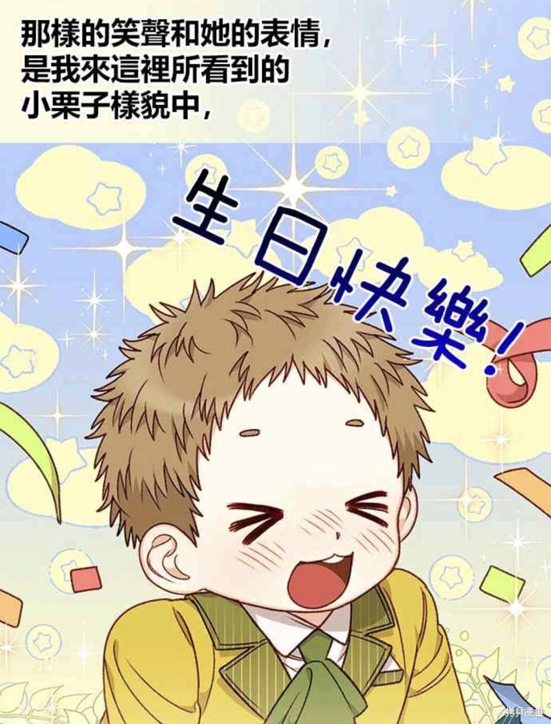第24话31