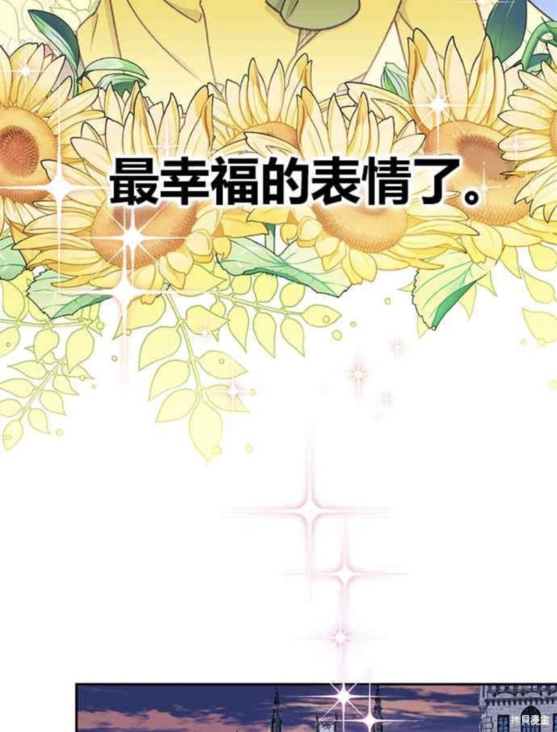 第24话32