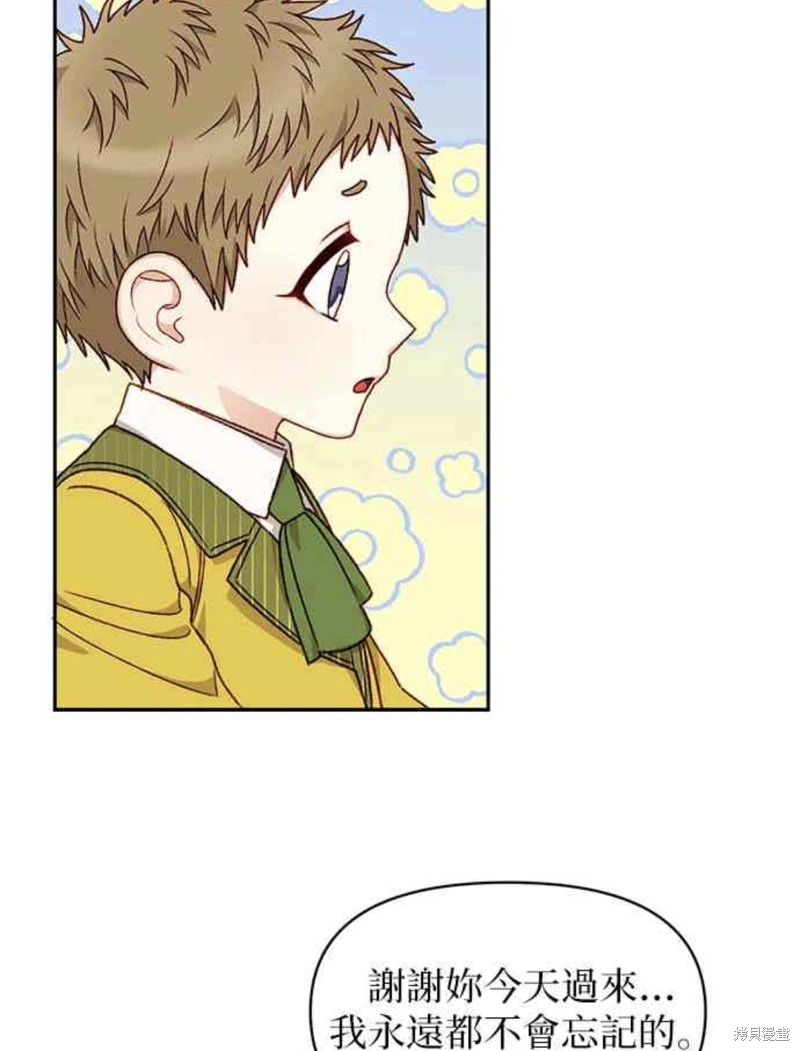 第24话34