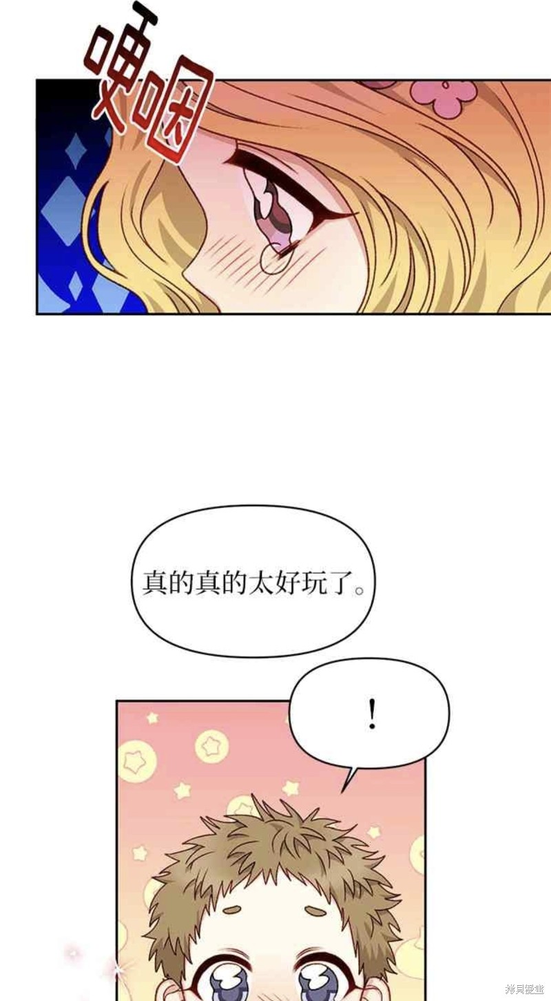 第24话37