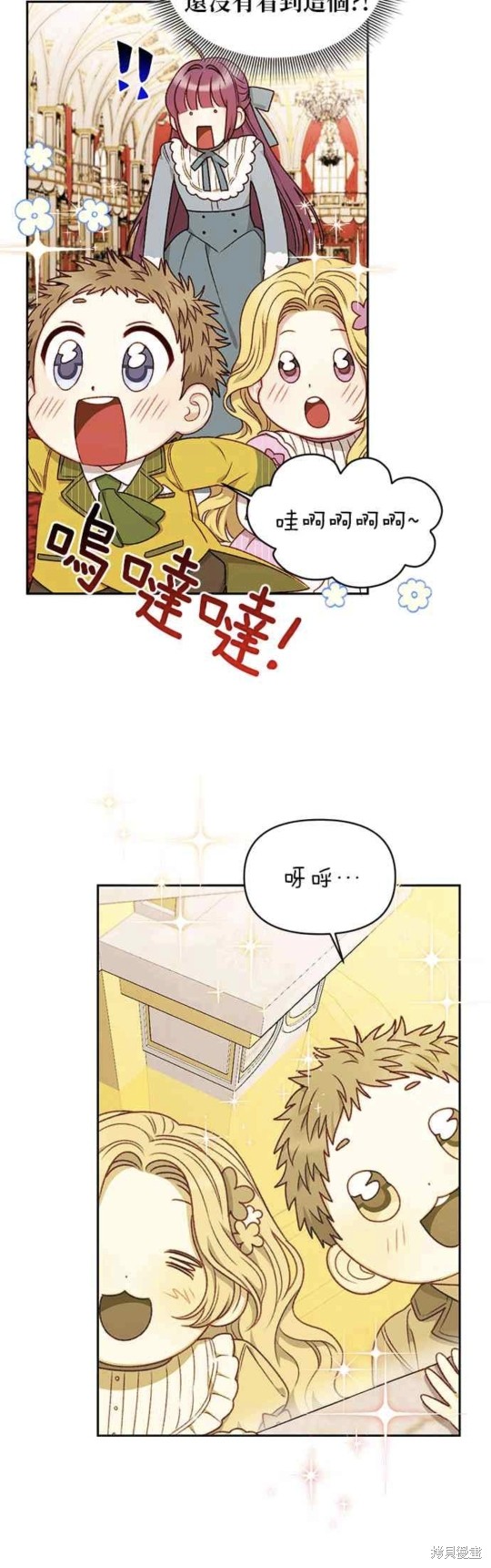 第24话7