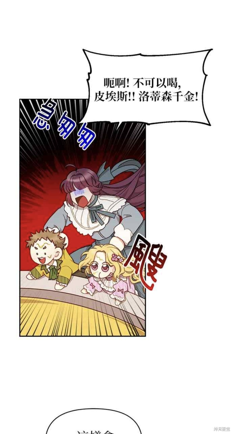 第24话9